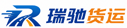汝阳县瑞驰｜附近回程货车调度｜工程机械爬梯车大件运输车调度